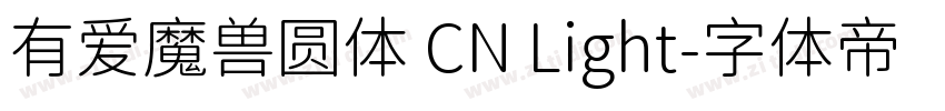 有爱魔兽圆体 CN Light字体转换